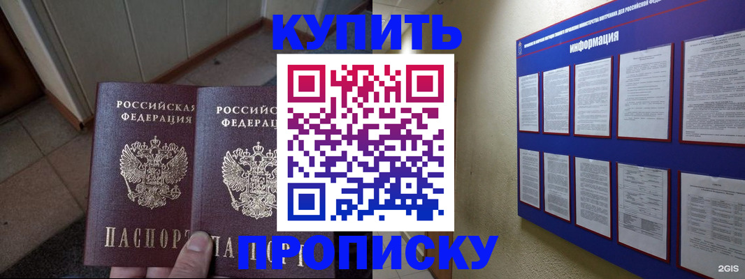 регистрация для школы в Кореновске